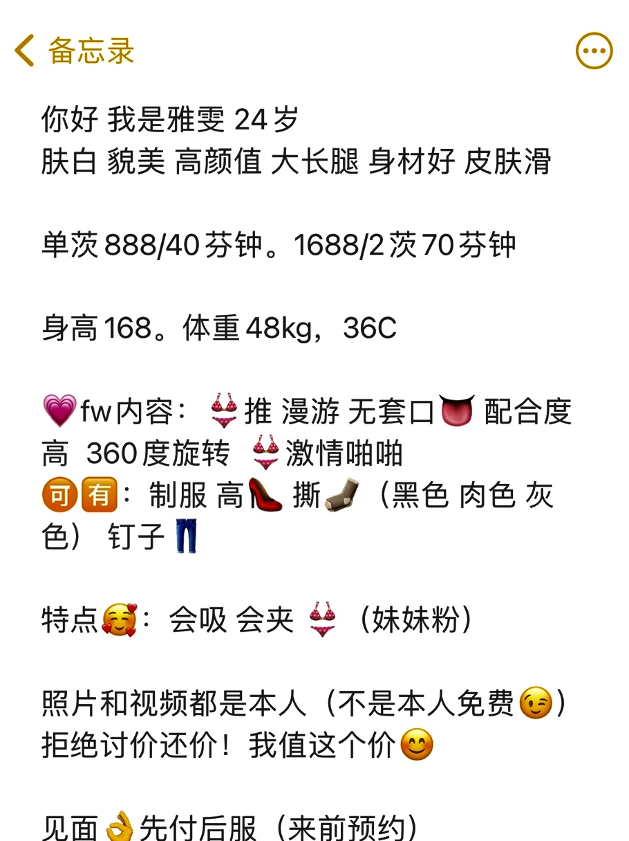 下城高端Lf雅雯